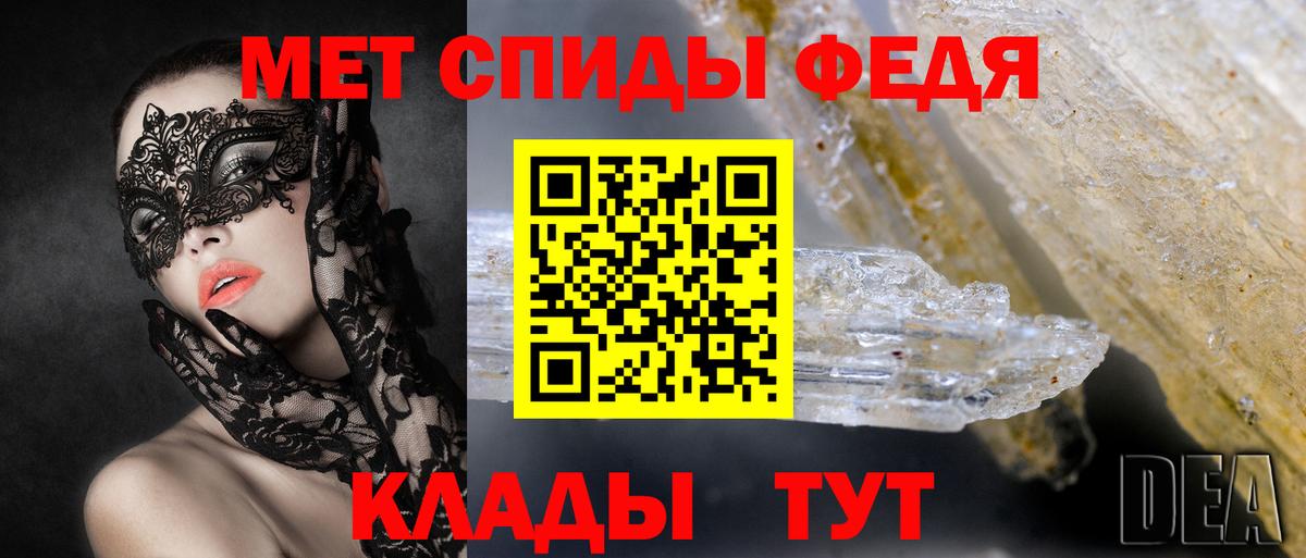 Amphetamine Розовый  Вход с VPN  Амфетамин  Жигулёвск 