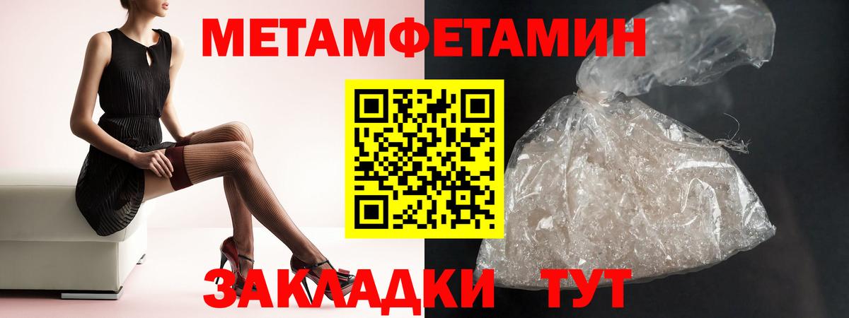 Amphetamine 97% Жигулёвск