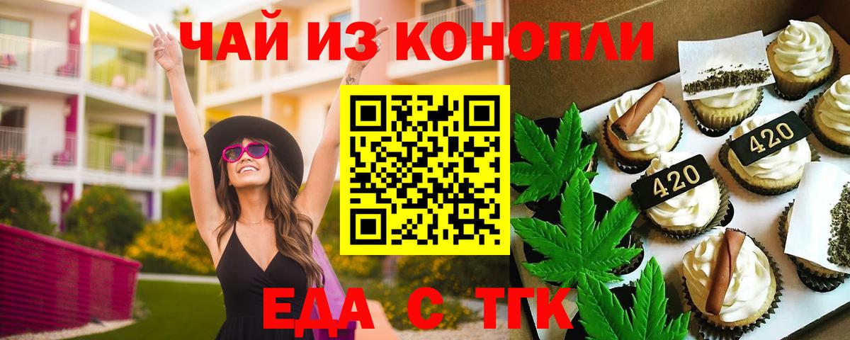 Бошки Шишки Жигулёвск