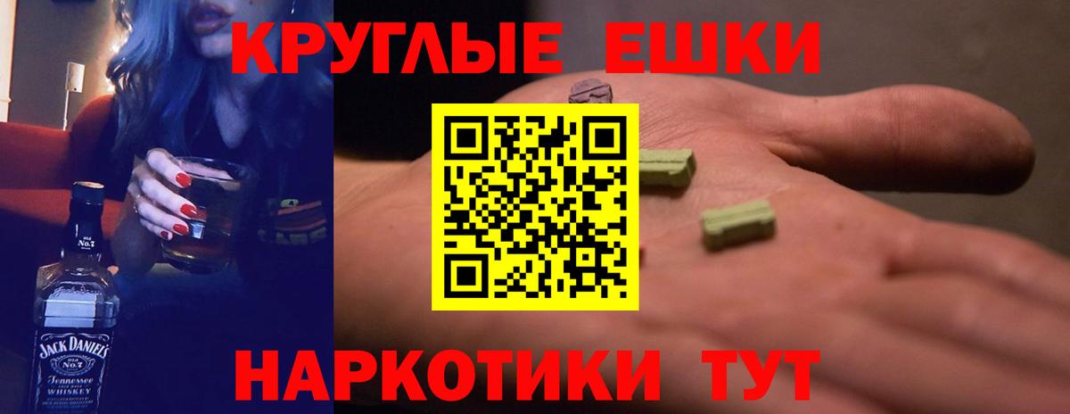 Экстази mix Жигулёвск