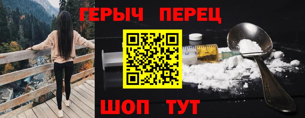 Жигулёвск  Героин белый  Героин  Вход с VPN 