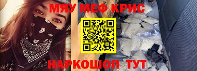 мдма Кунгур