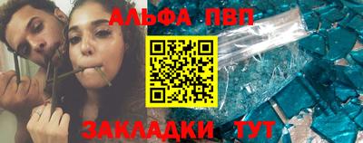 мефедрон VHQ Кулебаки