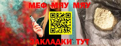трава Кумертау