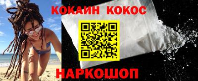 синтетический гашиш Ливны