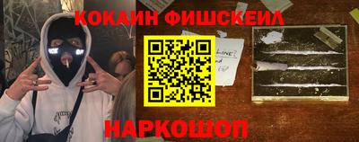 наркотики Ликино-Дулёво