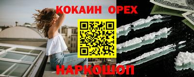 синтетический гашиш Ливны