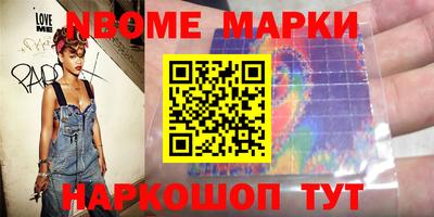 наркотики Ликино-Дулёво