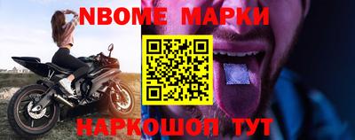мефедрон VHQ Кулебаки