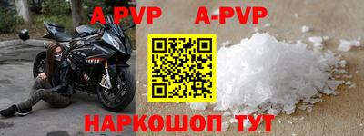 трава Кумертау