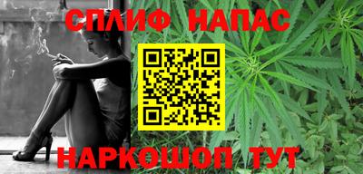 синтетический гашиш Ливны