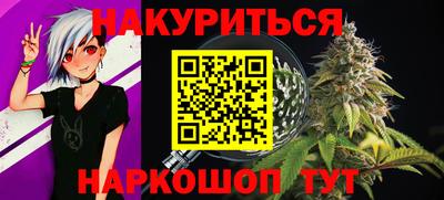 мефедрон VHQ Кулебаки