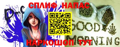 мефедрон VHQ Кулебаки
