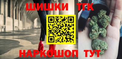 синтетический гашиш Ливны