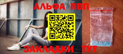 трава Кумертау