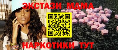 мефедрон VHQ Кулебаки