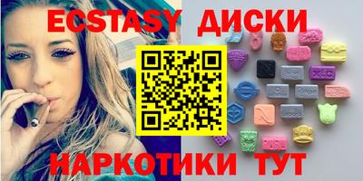 мефедрон VHQ Кулебаки