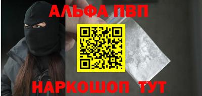 трава Кумертау