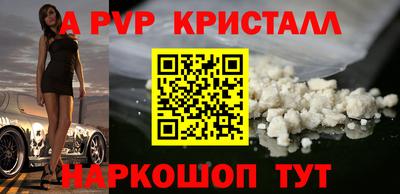 трава Кумертау