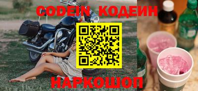 мефедрон VHQ Кулебаки