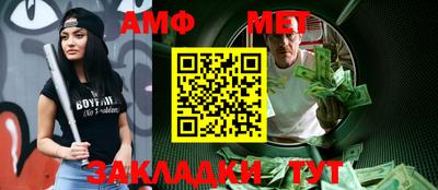 трава Кумертау