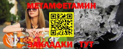 мефедрон VHQ Кулебаки