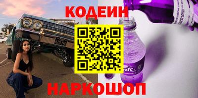 трава Кумертау