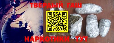 наркотики Ликино-Дулёво