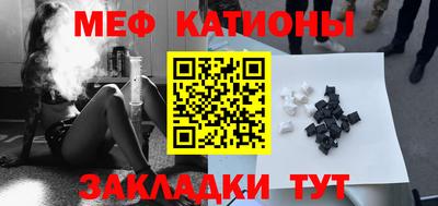 мдма Кунгур