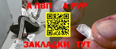 синтетический гашиш Ливны