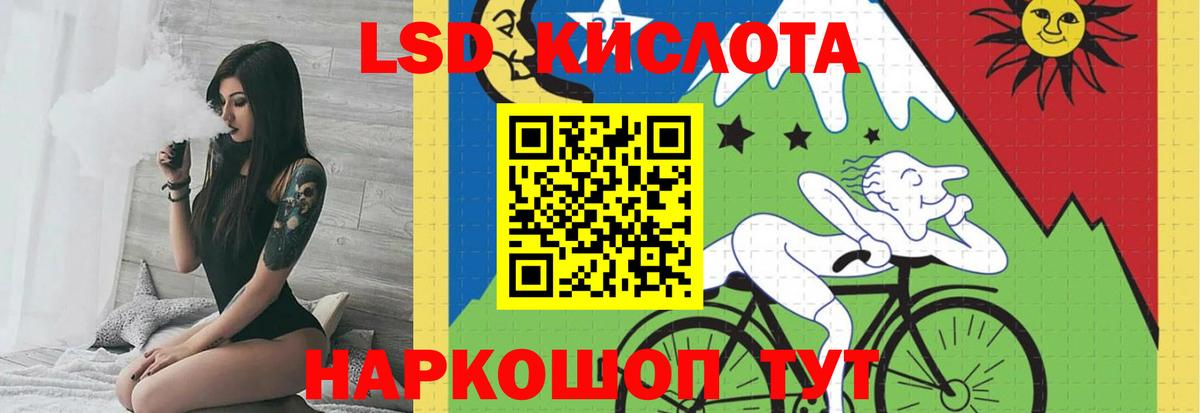 Меф кристаллы  ГАШ  ГАШИШ  Конопля  Жигулёвск  Вход с VPN  КОКАИН 