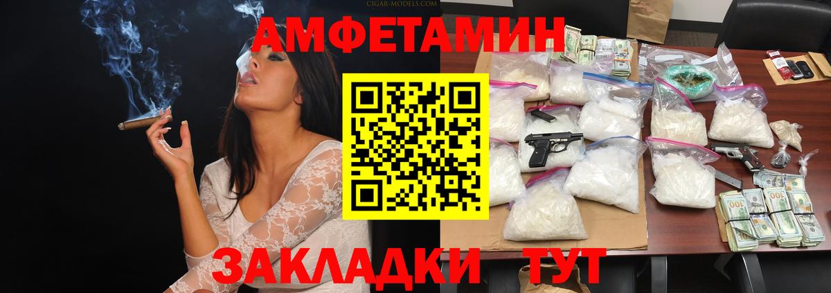Жигулёвск  Метамфетамин витя  Метамфетамин витя  Вход с VPN 