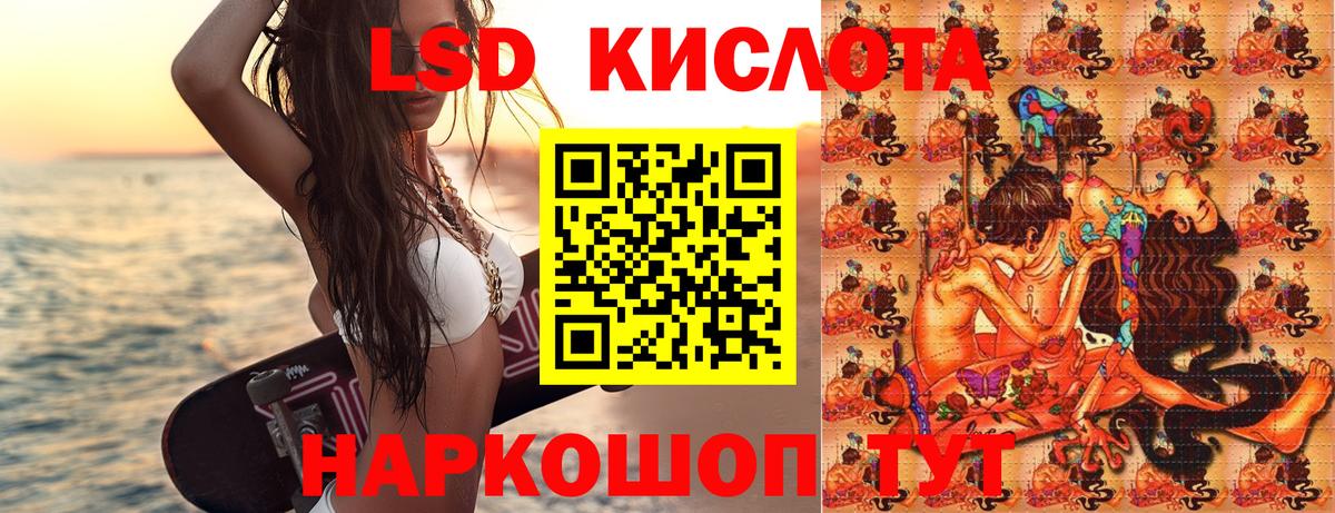 Марки N-bome 1500мкг Жигулёвск